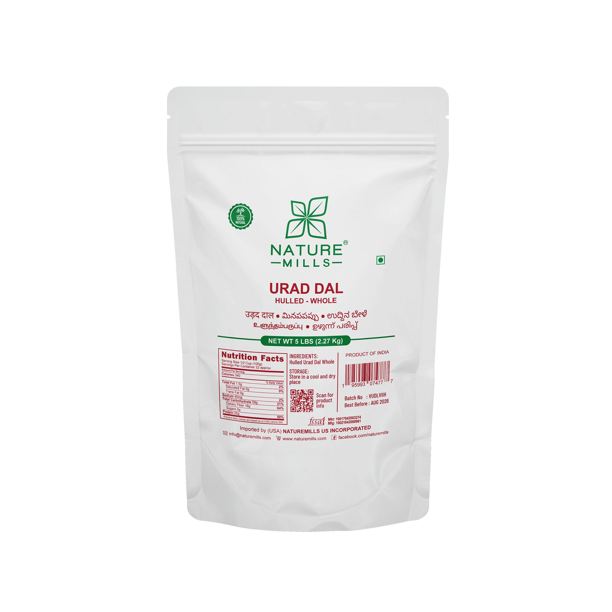 NatureMills Urad Dal 5 lbs